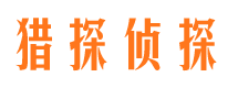 农安市婚外情调查